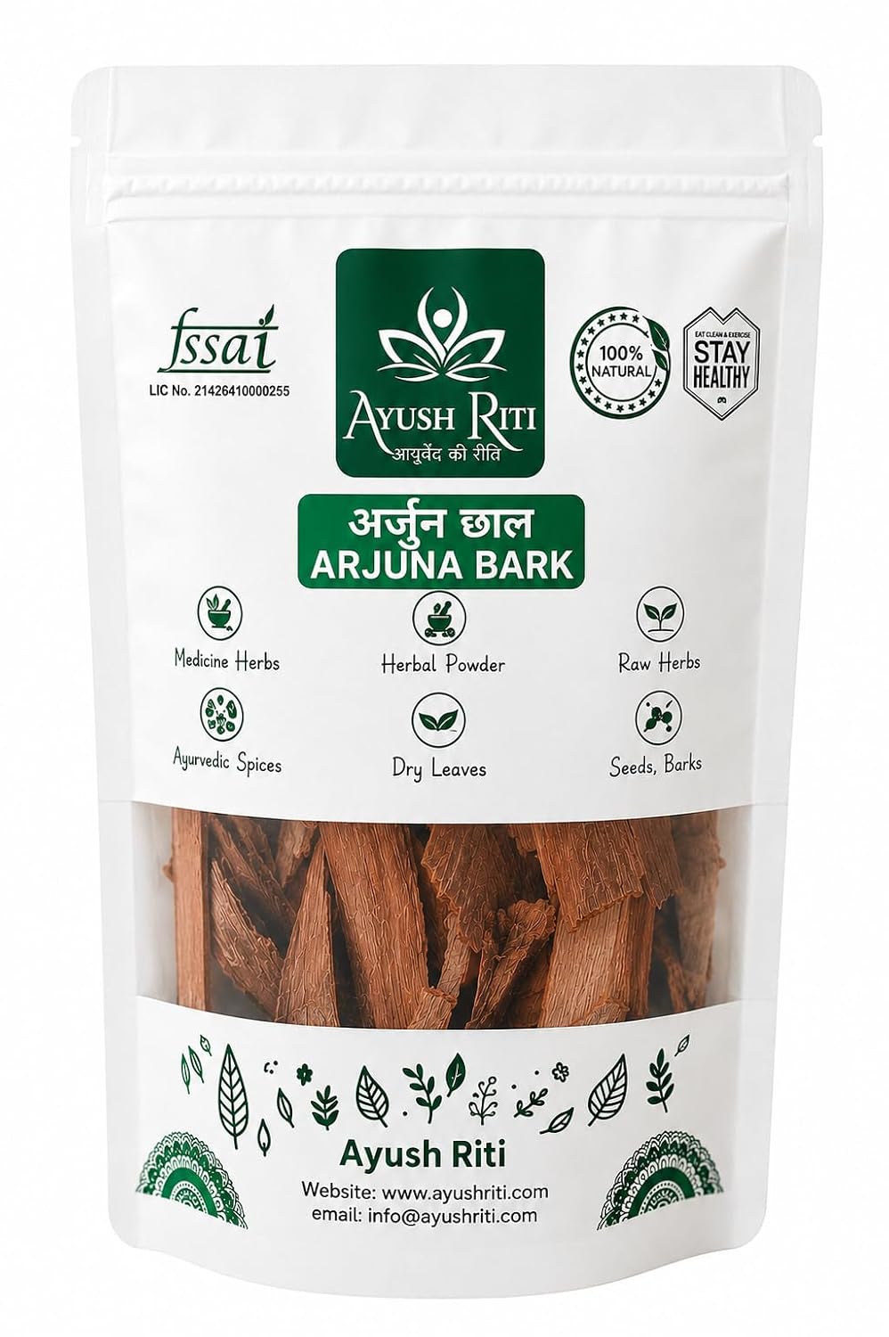Ayush Riti Arjun ki Chaal