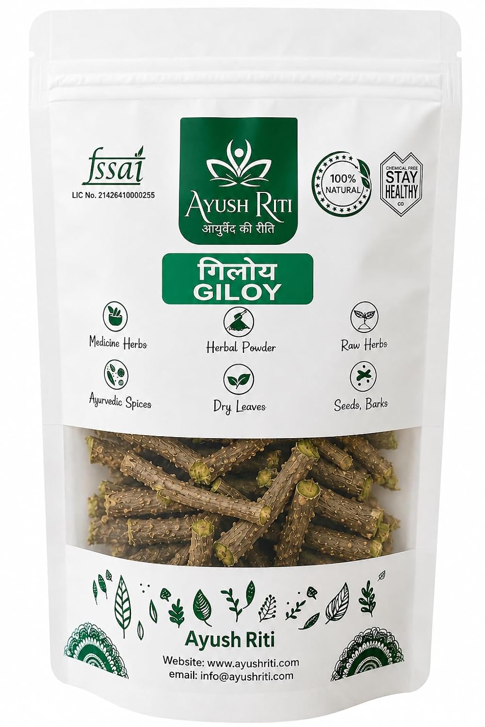 ayush riti giloy